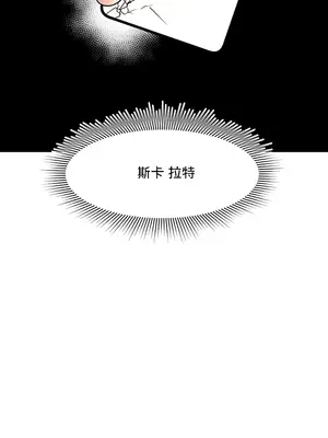 催眠軟件是無效的 1-56話[完結]_009054