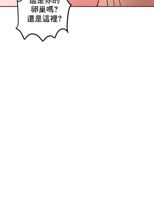 催眠軟件是無效的 1-56話[完結]_010018