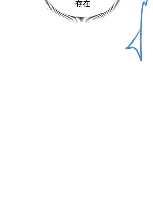 催眠軟件是無效的 1-56話[完結]_010025