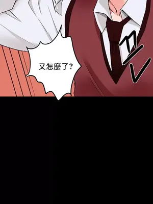 催眠軟件是無效的 1-56話[完結]_010031