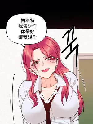 催眠軟件是無效的 1-56話[完結]_010032