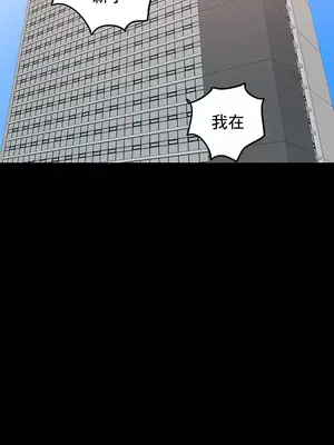 催眠軟件是無效的 1-56話[完結]_010037