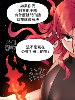 催眠軟件是無效的 1-56話[完結]_010048