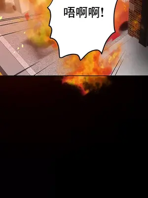 催眠軟件是無效的 1-56話[完結]_010050