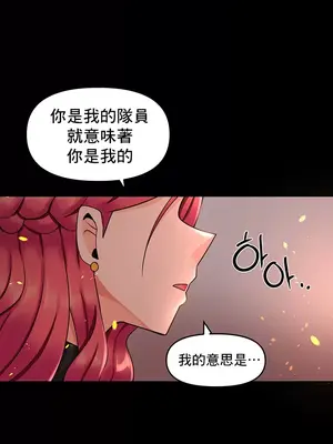 催眠軟件是無效的 1-56話[完結]_010051