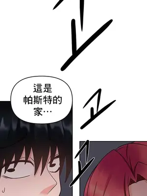 催眠軟件是無效的 1-56話[完結]_010058