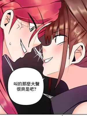 催眠軟件是無效的 1-56話[完結]_011008