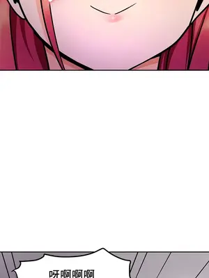 催眠軟件是無效的 1-56話[完結]_011010