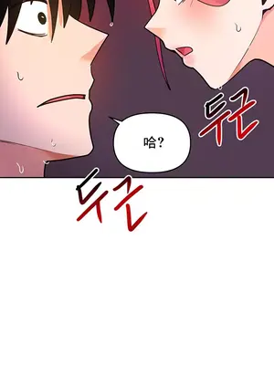 催眠軟件是無效的 1-56話[完結]_011023