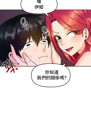 催眠軟件是無效的 1-56話[完結]_011024