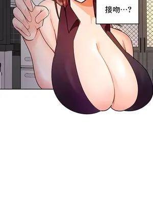 催眠軟件是無效的 1-56話[完結]_011025