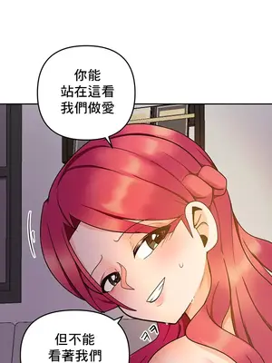 催眠軟件是無效的 1-56話[完結]_011029