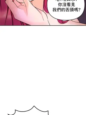 催眠軟件是無效的 1-56話[完結]_011030