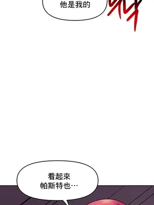 催眠軟件是無效的 1-56話[完結]_011032