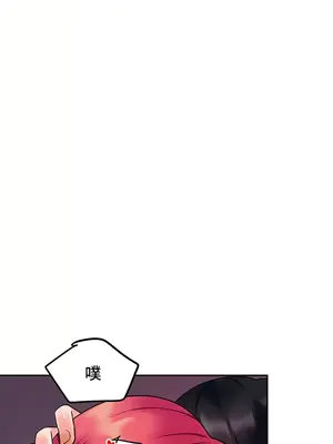 催眠軟件是無效的 1-56話[完結]_011035