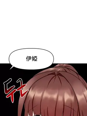 催眠軟件是無效的 1-56話[完結]_011048
