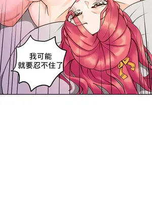 催眠軟件是無效的 1-56話[完結]_012009