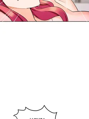 催眠軟件是無效的 1-56話[完結]_012012