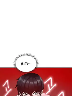 催眠軟件是無效的 1-56話[完結]_012018