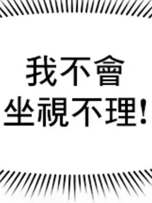 催眠軟件是無效的 1-56話[完結]_012021