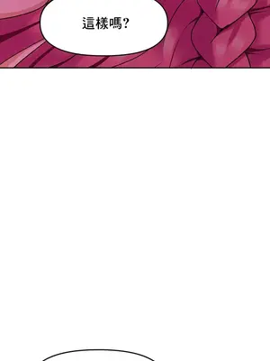 催眠軟件是無效的 1-56話[完結]_012027