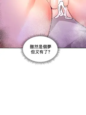 催眠軟件是無效的 1-56話[完結]_012058