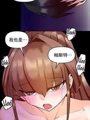 催眠軟件是無效的 1-56話[完結]_012062