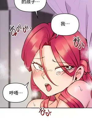 催眠軟件是無效的 1-56話[完結]_013006