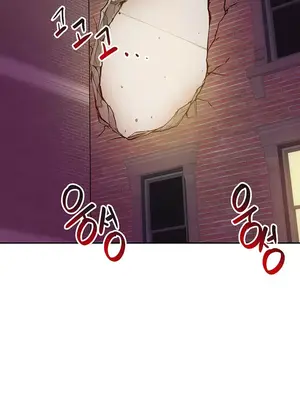 催眠軟件是無效的 1-56話[完結]_013009