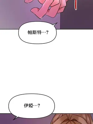 催眠軟件是無效的 1-56話[完結]_013019