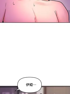 催眠軟件是無效的 1-56話[完結]_013022