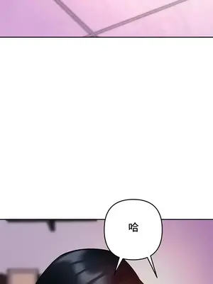 催眠軟件是無效的 1-56話[完結]_013046