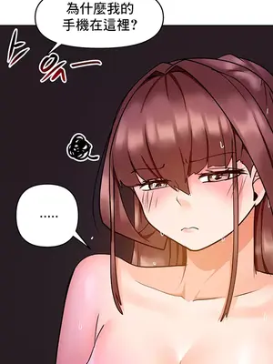 催眠軟件是無效的 1-56話[完結]_013047