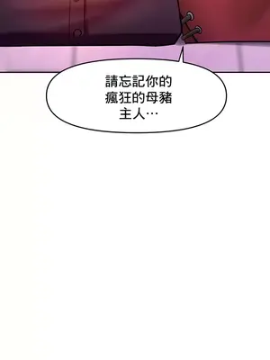 催眠軟件是無效的 1-56話[完結]_013056