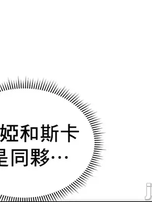 催眠軟件是無效的 1-56話[完結]_013058