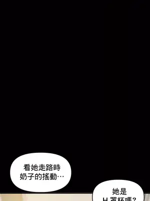 催眠軟件是無效的 1-56話[完結]_014021