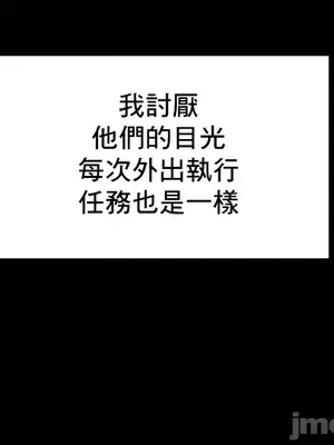 催眠軟件是無效的 1-56話[完結]_014023