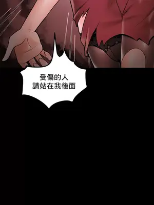 催眠軟件是無效的 1-56話[完結]_014024