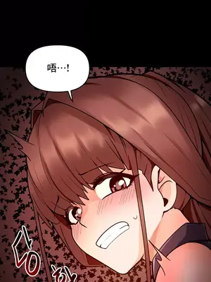 催眠軟件是無效的 1-56話[完結]_014025