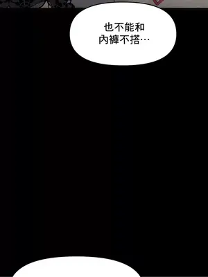 催眠軟件是無效的 1-56話[完結]_014035