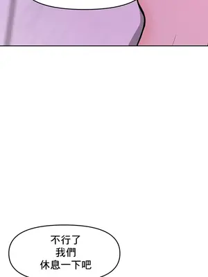 催眠軟件是無效的 1-56話[完結]_014052