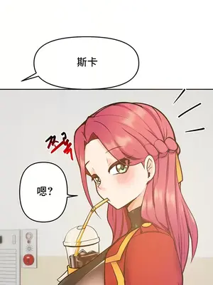 催眠軟件是無效的 1-56話[完結]_015002