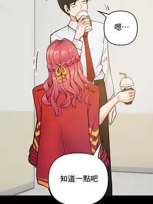 催眠軟件是無效的 1-56話[完結]_015004