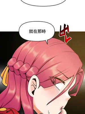 催眠軟件是無效的 1-56話[完結]_015010