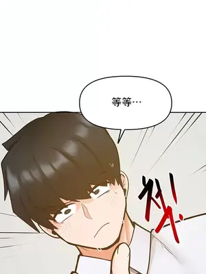 催眠軟件是無效的 1-56話[完結]_015011