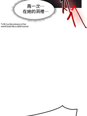 催眠軟件是無效的 1-56話[完結]_015038