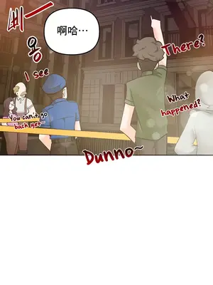 催眠軟件是無效的 1-56話[完結]_015053