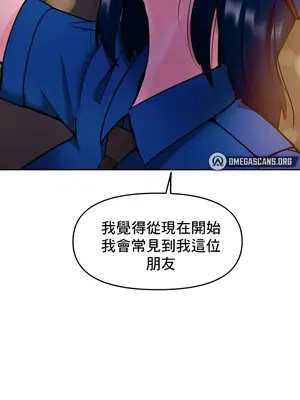 催眠軟件是無效的 1-56話[完結]_015055