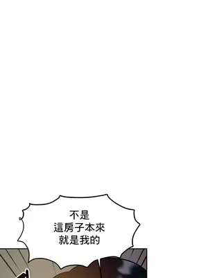 催眠軟件是無效的 1-56話[完結]_016003
