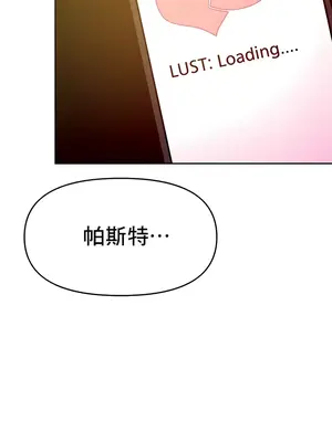 催眠軟件是無效的 1-56話[完結]_016004